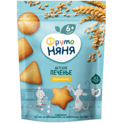 Изображение товара Печенье ФрутоНяня пшеничное с витаминами и минеральными веществами растворимое с 6 месяцев, 120г
