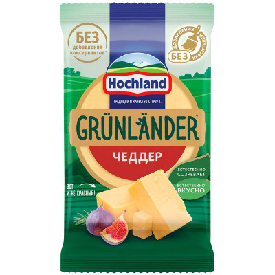 Изображение товара Сыр полутвёрдый Grunlander Hochland Чеддер 50% кусок, 180г