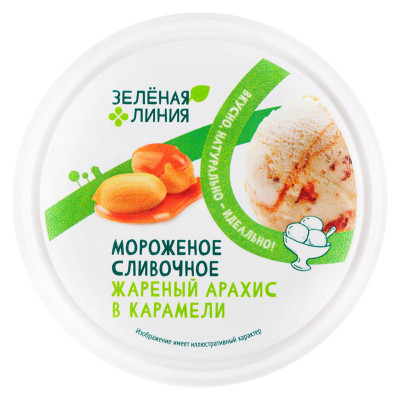 Изображение товара Мороженое Жареный Арахис В Карамели сливочное 8% Зелёная Линия, 75г