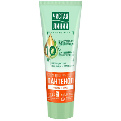 Изображение товара Крем для рук Чистая Линия Фито+Пантенол скорая помощь для сухой кожи защита и уход, 75мл