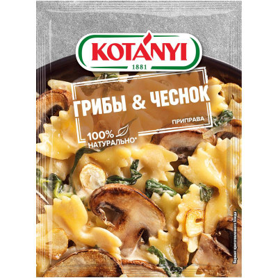 Изображение товара Приправа Kotanyi грибы-чеснок, 20г
