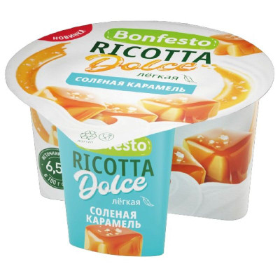 Изображение товара Сыр мягкий Bonfesto Ricotta Dolce Солёная карамель 40%, 125г