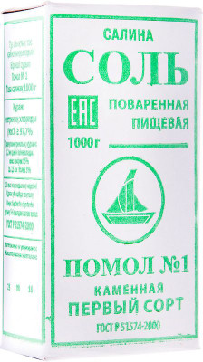 Соль — купить по акции в Перекрёстке