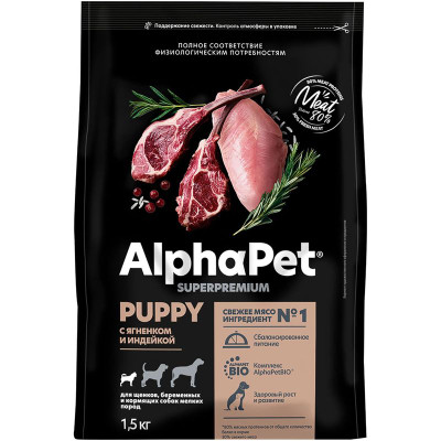 Изображение товара Корм Alphapet SP для щенков мини-пород с ягнёнком и индейкой, 1.5кг