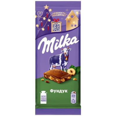 Изображение товара Шоколад молочный Milka с фундуком, 80г