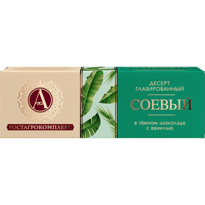 Изображение товара Десерт А.Ростагрокомплекс соевый в темном шоколаде с ванилью глазированный 15%, 50г