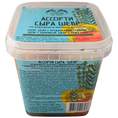 Изображение товара Ассорти сыра Coeur Du Nord Шевр с прованскими травами/паприкой/томатами в подсолнечном и оливковом масле 45%, 250г