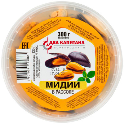 Изображение товара Мясо мидий Два Капитана чилийских отварное в рассоле, 300г