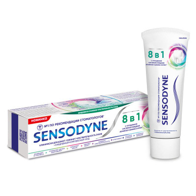 Изображение товара Зубная паста Sensodyne 8в1 Комплексный уход для чувствительных зубов с фтором, 75мл