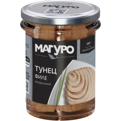 Изображение товара Тунец Магуро филе натуральное, 200г