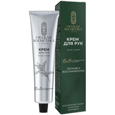 Изображение товара Крем для рук Русская Косметика Питание и восстановление Драгоценные масла, 65мл