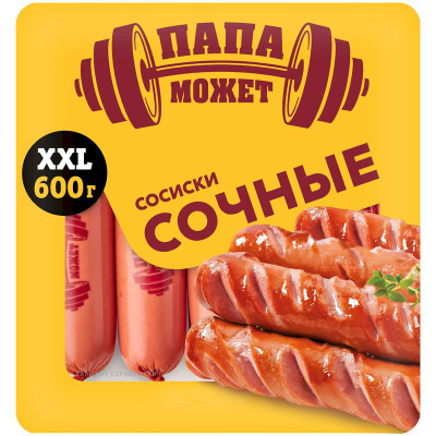 Изображение товара Сосиски Папа Может сочные, 600г