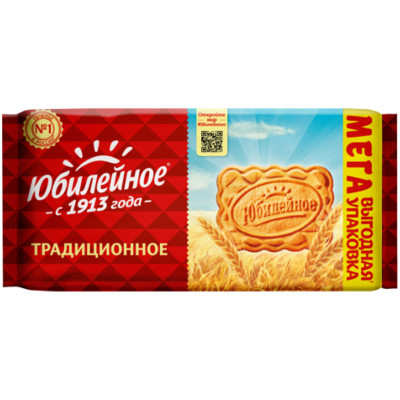 Печенье — купить по акции в Перекрёстке