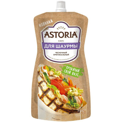 Изображение товара Соус Астория Чесночный Оригинальный, 200мл
