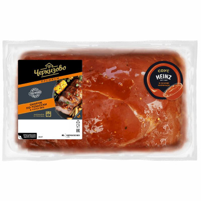 Изображение товара Окорок Черкизово по-техасски из свинины охлаждённый