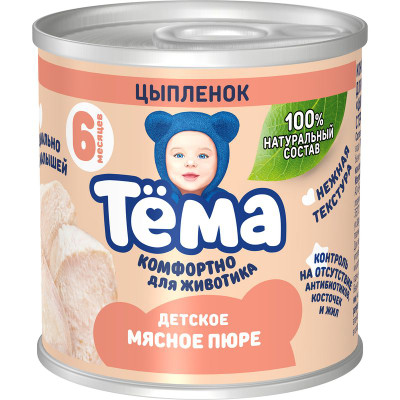 Изображение товара Пюре Тёма из цыплёнка с 6 месяцев, 90г