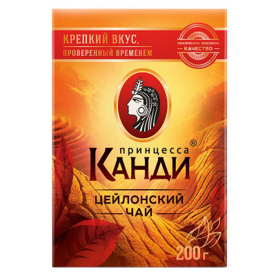 Чай Принцесса Канди Медиум чёрный байховый цейлонский, 200г