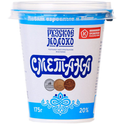 Изображение товара Сметана Рузское молоко Рузская 20%, 175г
