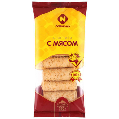 Изображение товара Блинчики Останкино с мясом замороженные, 350г