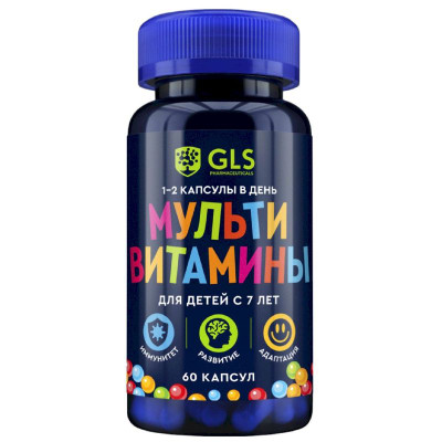Изображение товара БАД GLS Pharmaceuticals в капсулах Мультивитамины для детей, 60шт