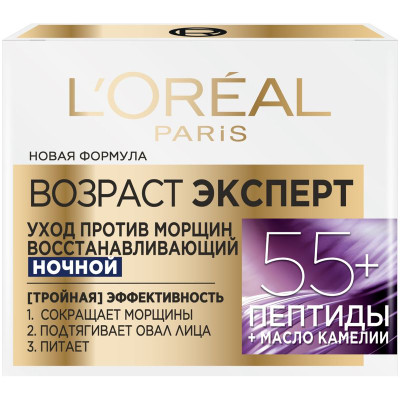 Изображение товара Крем для лица L'Oreal Paris Возраст эксперт 55+ восстанавливающий ночной против морщин, 50мл