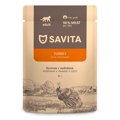 Изображение товара Корм Savita с индейкой и овощами в соусе для взрослых кошек, 85г