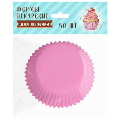 Изображение товара Формы Домашняя Кухня пекарские бумажные, 50шт
