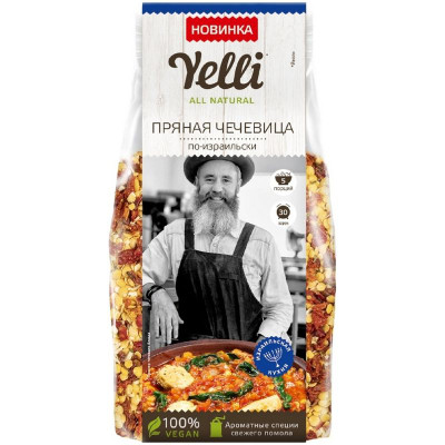 Изображение товара Чечевица Yelli По-Израильски, 250 г