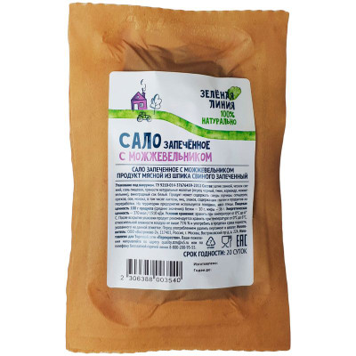 Изображение товара Сало запеченное с можжевельником Зелёная Линия