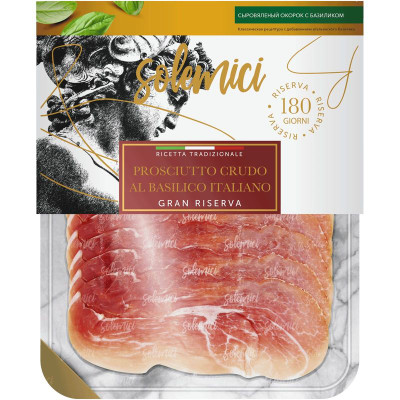 Изображение товара Прошутто Solemici Крудо c итальянским базиликом из мяса свинины сыровяленый категории А, 70г