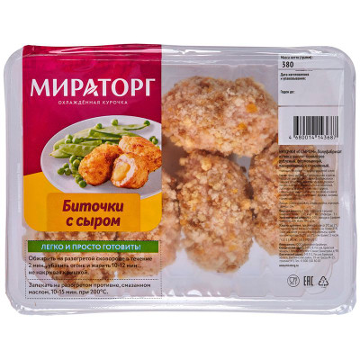 Изображение товара Биточки из мяса цыплят-бройлеров Мираторг с сыром в панировке охлаждённые, 380г