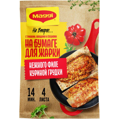Изображение товара Смесь сухая Maggi На второе для нежного филе куриной грудки по-итальянски, 30г