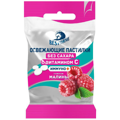 Изображение товара БАД Bestorme Иммуно Пастилки с витамином С без сахара со вкусом малины, 20г