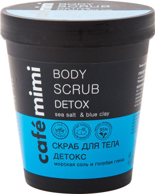 Изображение товара Скраб для тела Cafe Mimi Детокс, 330мл
