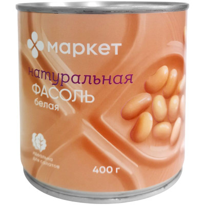 Изображение товара Фасоль белая натуральная Маркет Перекрёсток, 400г