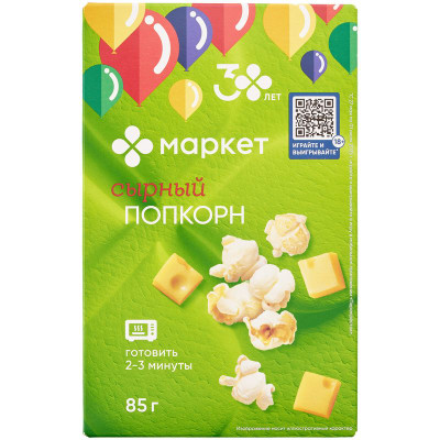 Изображение товара Попкорн сырный Маркет Перекрёсток, 85г