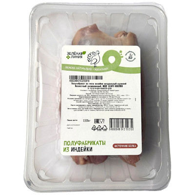 Изображение товара Филе бедра индейки охлажденное Зелёная Линия, 500г