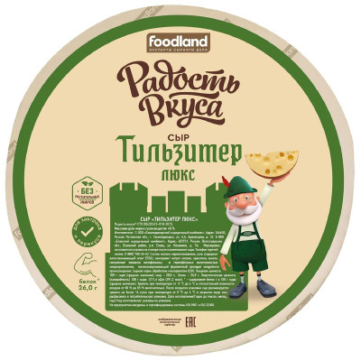 Изображение товара Сыр Радость Вкуса Тильзитер Люкс 40%