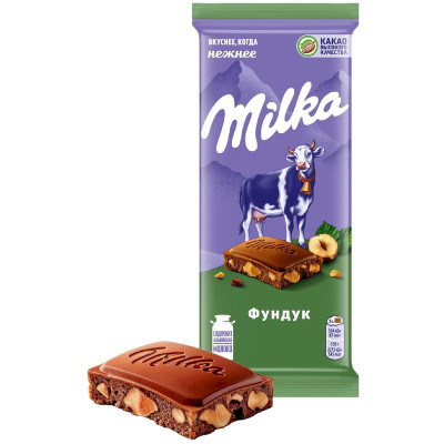 Изображение товара Шоколад молочный Milka с фундуком, 80г
