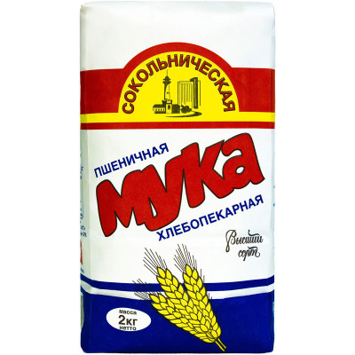 Изображение товара Мука Сокольническая пшеничная хлебопекарная высший сорт, 2кг