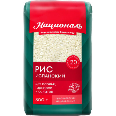 Изображение товара Рис Националь Испанский шлифованный, 800г