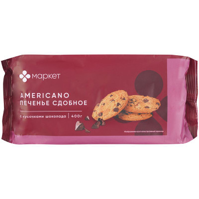 Изображение товара Печенье МАРКЕТ Американо сдобное 400г