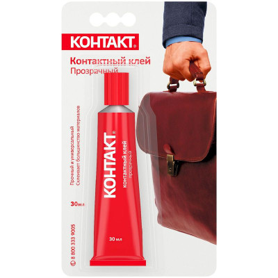 Изображение товара Клей Контакт контактный прозрачный, 30мл