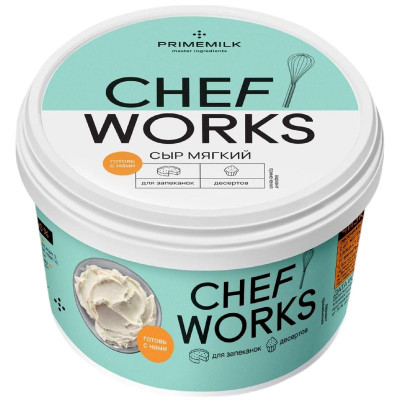 Изображение товара Сыр Chef Works мягкий 10%, 800г