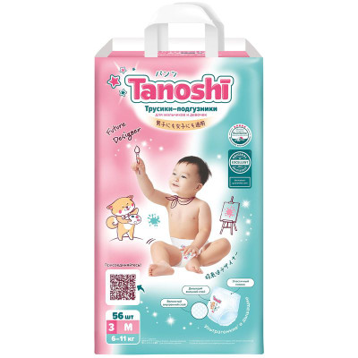 Изображение товара Подгузники-трусики Tanoshi M 6-11кг, 56шт