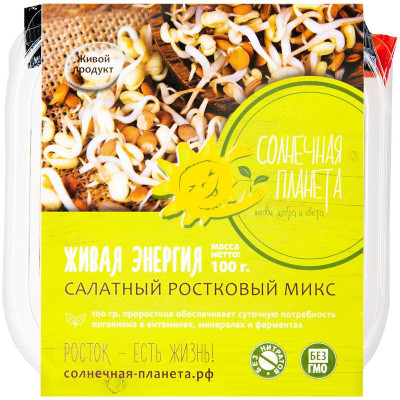 Изображение товара Салатный микс ростковый Солнечная планета Живая энергия, 100г
