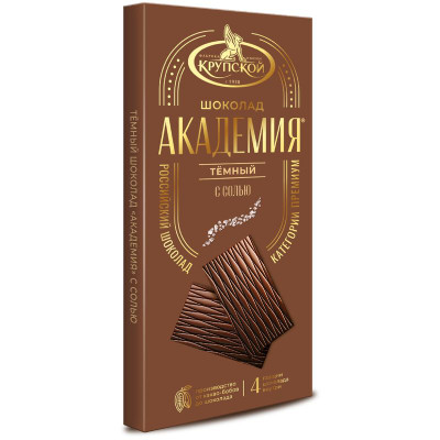 Изображение товара Шоколад тёмный Фабрика имени Крупской Академия, 88г