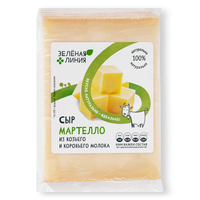 Изображение товара Сыр Мартелло из козьего и коровьего молока 50% Зелёная Линия, 200г