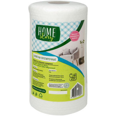 Изображение товара Салфетки протирочные Home Story, 100шт