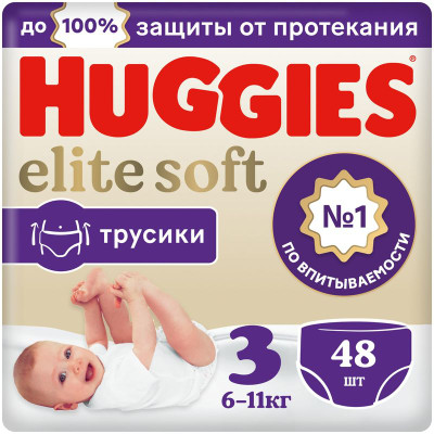 Изображение товара Трусики-подгузники Huggies Elite Soft р.3 6-11кг, 48шт